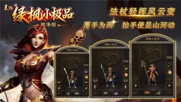 �̷�С��Ʒ������(�ϻ�������Ϸ)v4.8.3 �ٷ������ͼ2