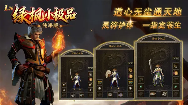 �̷�С��Ʒ������(�ϻ�������Ϸ)v4.8.3 �ٷ������ͼ1