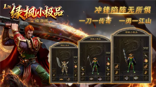 �̷�С��Ʒ������(�ϻ�������Ϸ)v4.8.3 �ٷ������ͼ4