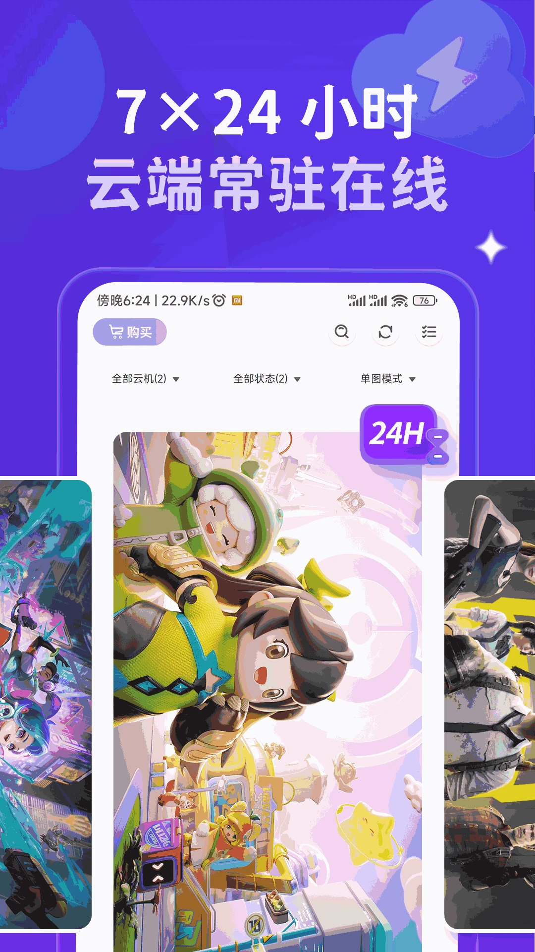 �ǻ����ֻ�(���ֻ�����)v1.4.6 ��Ѱ��ͼ1
