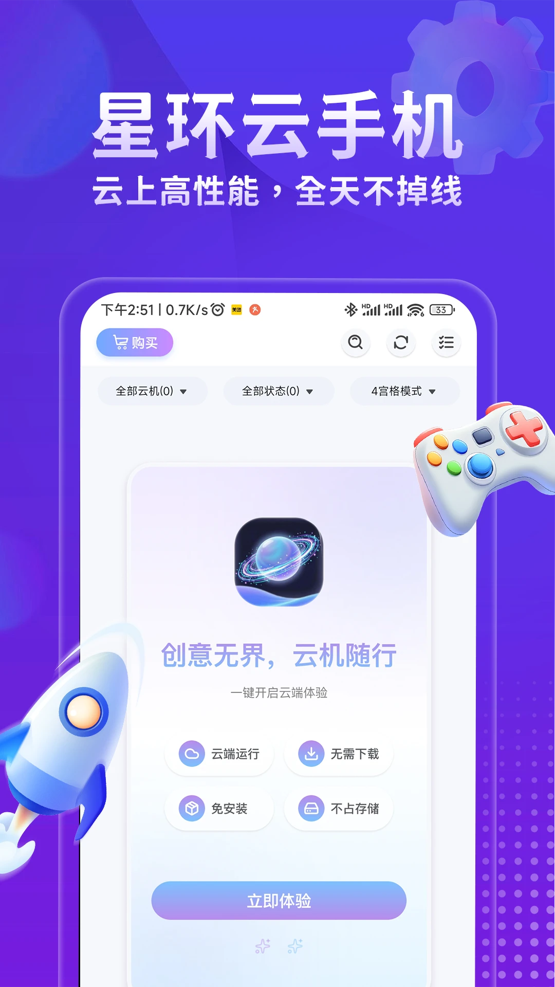 �ǻ����ֻ�(���ֻ�����)v1.4.6 ��Ѱ��ͼ2