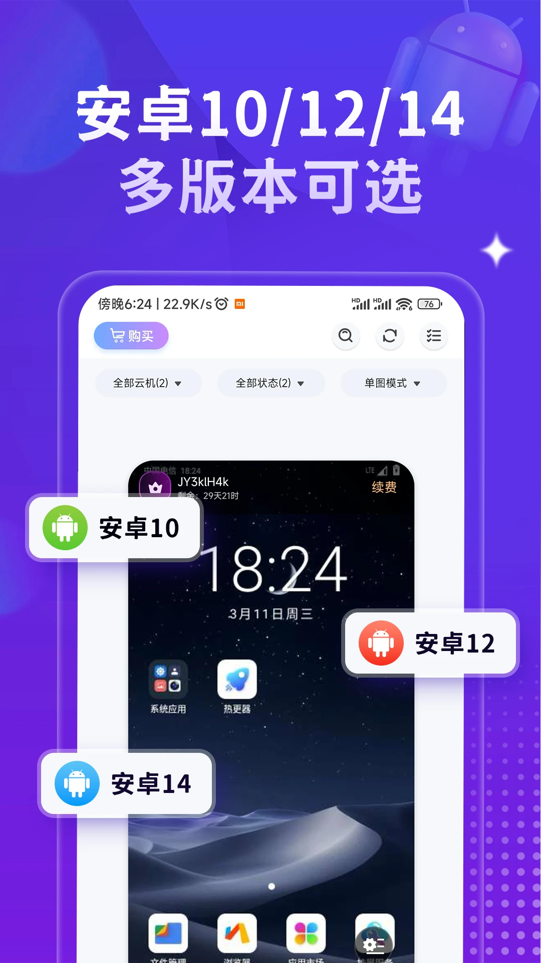 �ǻ����ֻ�(���ֻ�����)v1.4.6 ��Ѱ��ͼ0