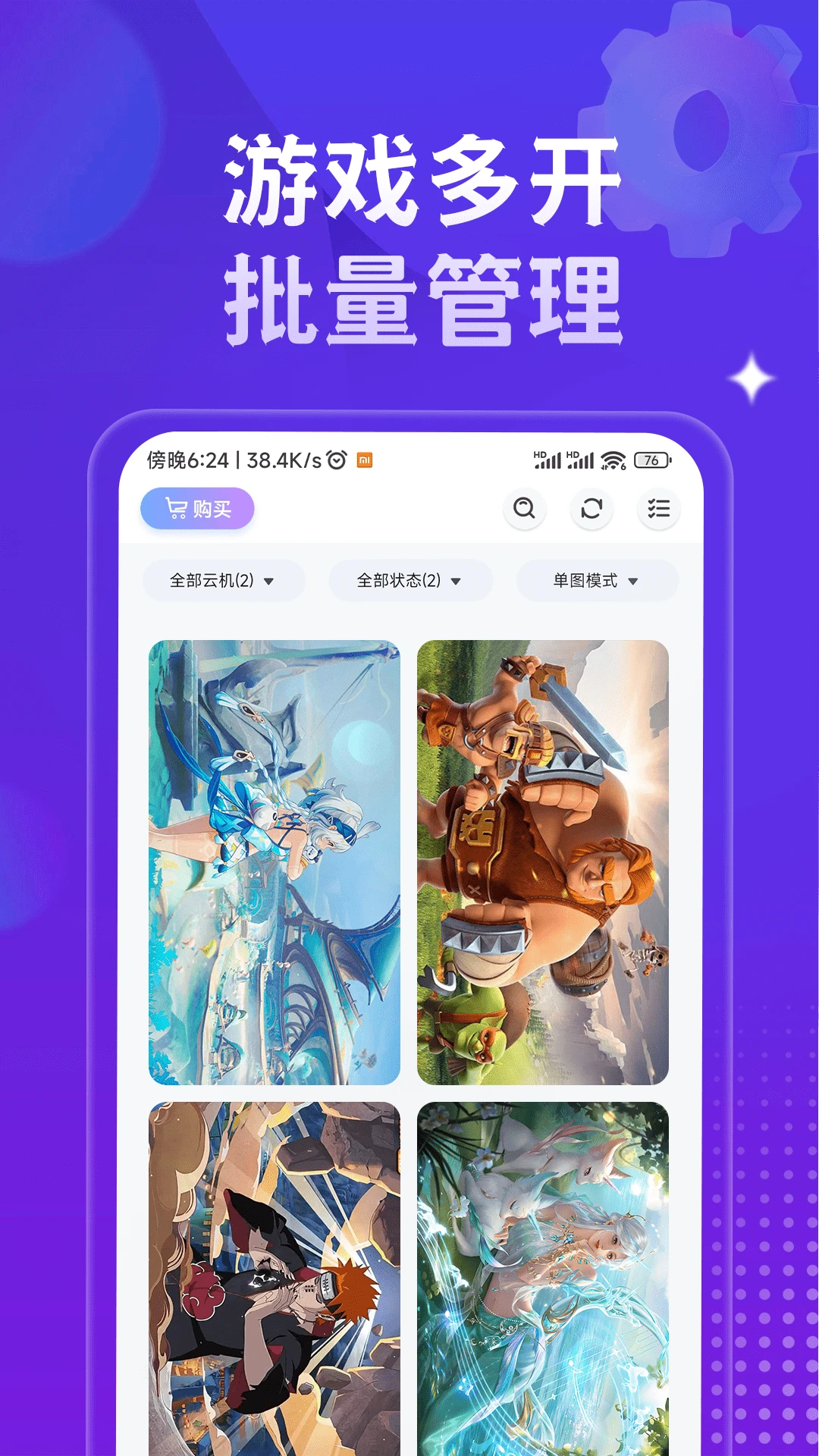 �ǻ����ֻ�(���ֻ�����)v1.4.6 ��Ѱ��ͼ3