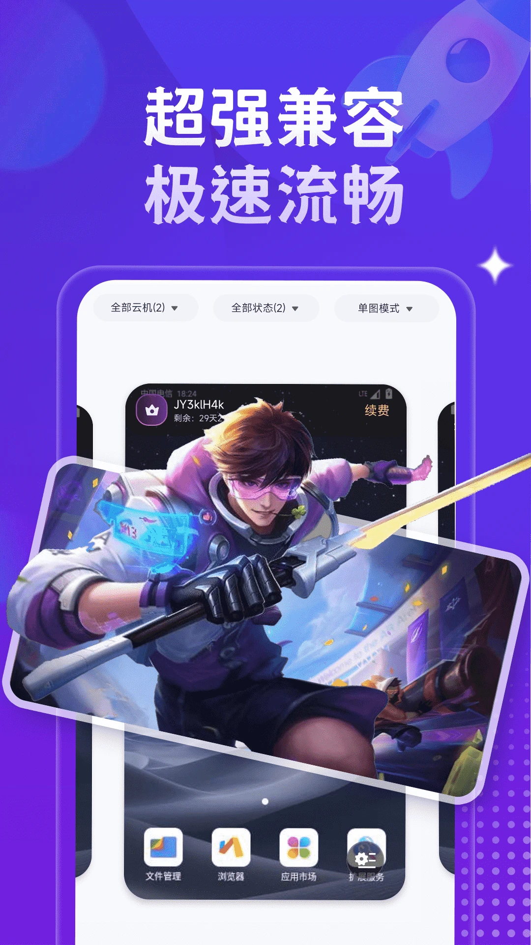 �ǻ����ֻ�(���ֻ�����)v1.4.6 ��Ѱ��ͼ4