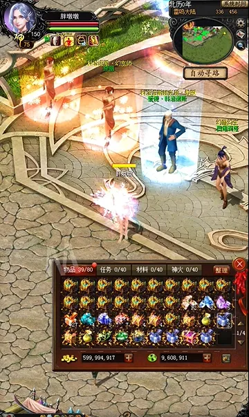 ä��ħ��(ħ��ð����Ϸ)v1.0.9.304 �ֻ����ͼ0