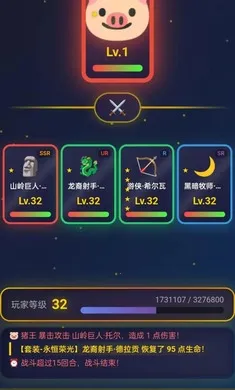 �ǿ���Ե(Ӣ��ð����Ϸ)v1.0.5 �ٷ������ͼ2