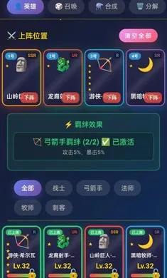 �ǿ���Ե(Ӣ��ð����Ϸ)v1.0.5 �ٷ������ͼ3