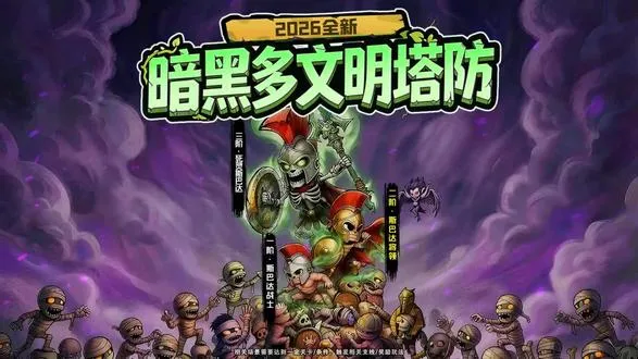 抢回女神2026官方最新版本 抢回女神2026官方最新版本