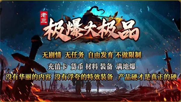 ����������Ʒ(����������ɫ�淨)v4.8.0 �ֻ����ͼ2