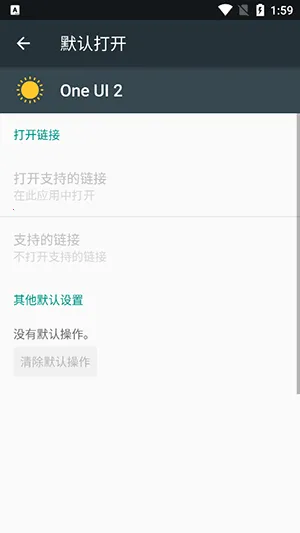 One UI 2(��׿��������)v4.0 ��Ѱ��ͼ3