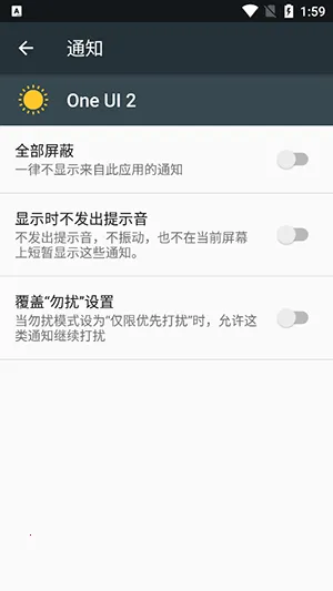 One UI 2(��׿��������)v4.0 ��Ѱ��ͼ0