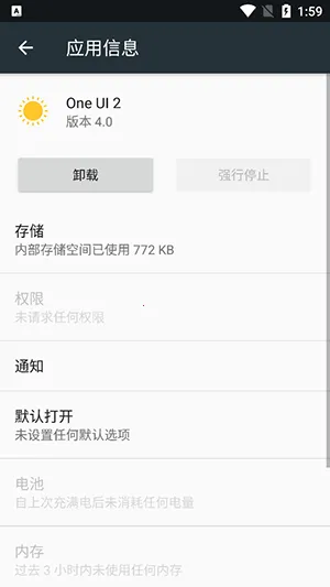 One UI 2(��׿��������)v4.0 ��Ѱ��ͼ2