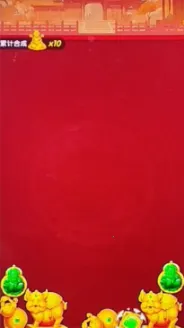 ���ӭ����(�ϳ���С��Ϸ)v1.0.4 �ٷ������ͼ3