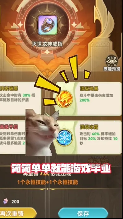 纯白轨迹2026官方最新版本v0.3 官方正版截图0