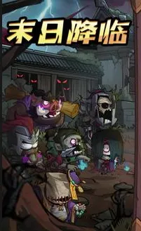 无尽之秘(三国末日手游)v1.0.0 官方正版截图2