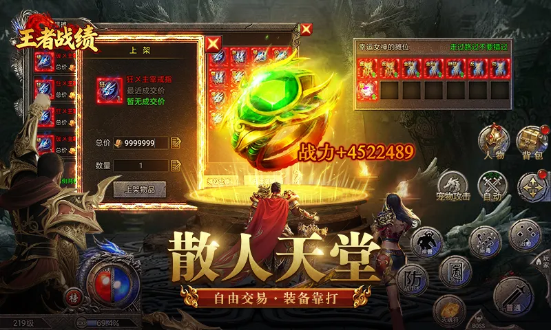 王者战绩小程序2026官方正版v2.1.1 免费版截图0