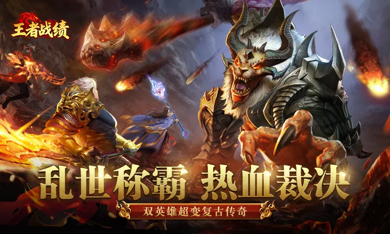 王者战绩小程序2026官方正版v2.1.1 免费版截图1
