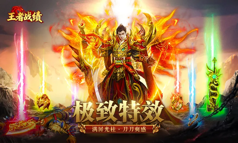 王者战绩小程序2026官方正版v2.1.1 免费版截图4