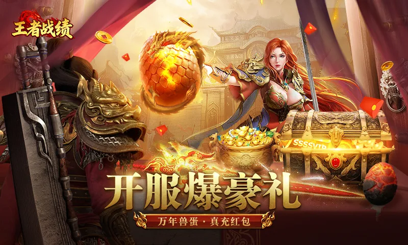 王者战绩小程序2026官方正版v2.1.1 免费版截图2