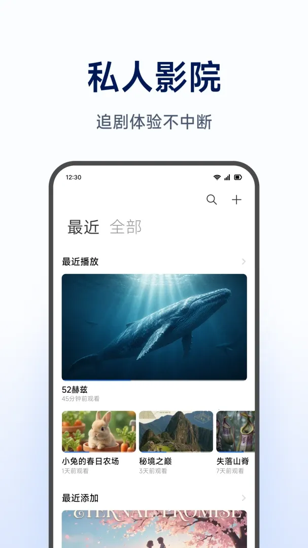 小米智能存储2026最新版本v1.0.1.271 官方正版截图1