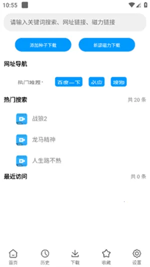 云友2026官方正版v2.2 安卓版截图0