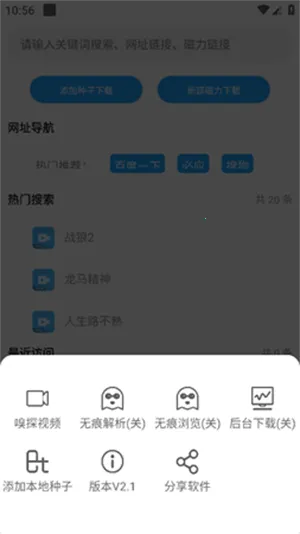 云友2026官方正版v2.2 安卓版截图1