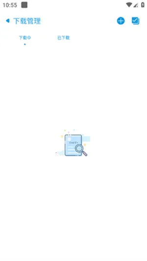 云友2026官方正版v2.2 安卓版截图2