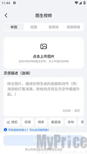 DreamNow(AI智能创作平台) DreamNow(AI智能创作平台)