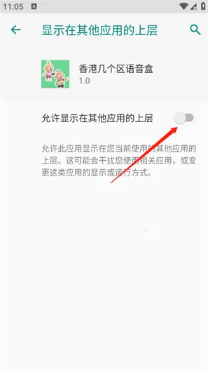 香港几个区语音盒最新手机版 香港几个区语音盒最新手机版