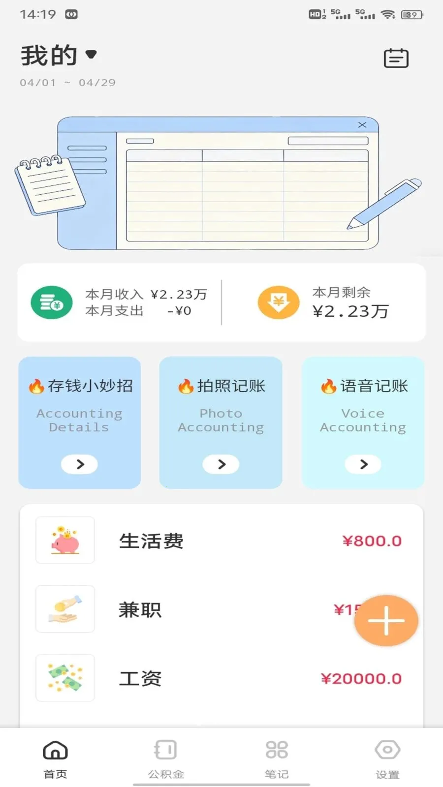 优越花最新手机版v1.0.2 免费版截图0