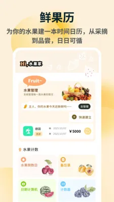 秸多多2026官方最新版本v1.0.5 手机版截图4