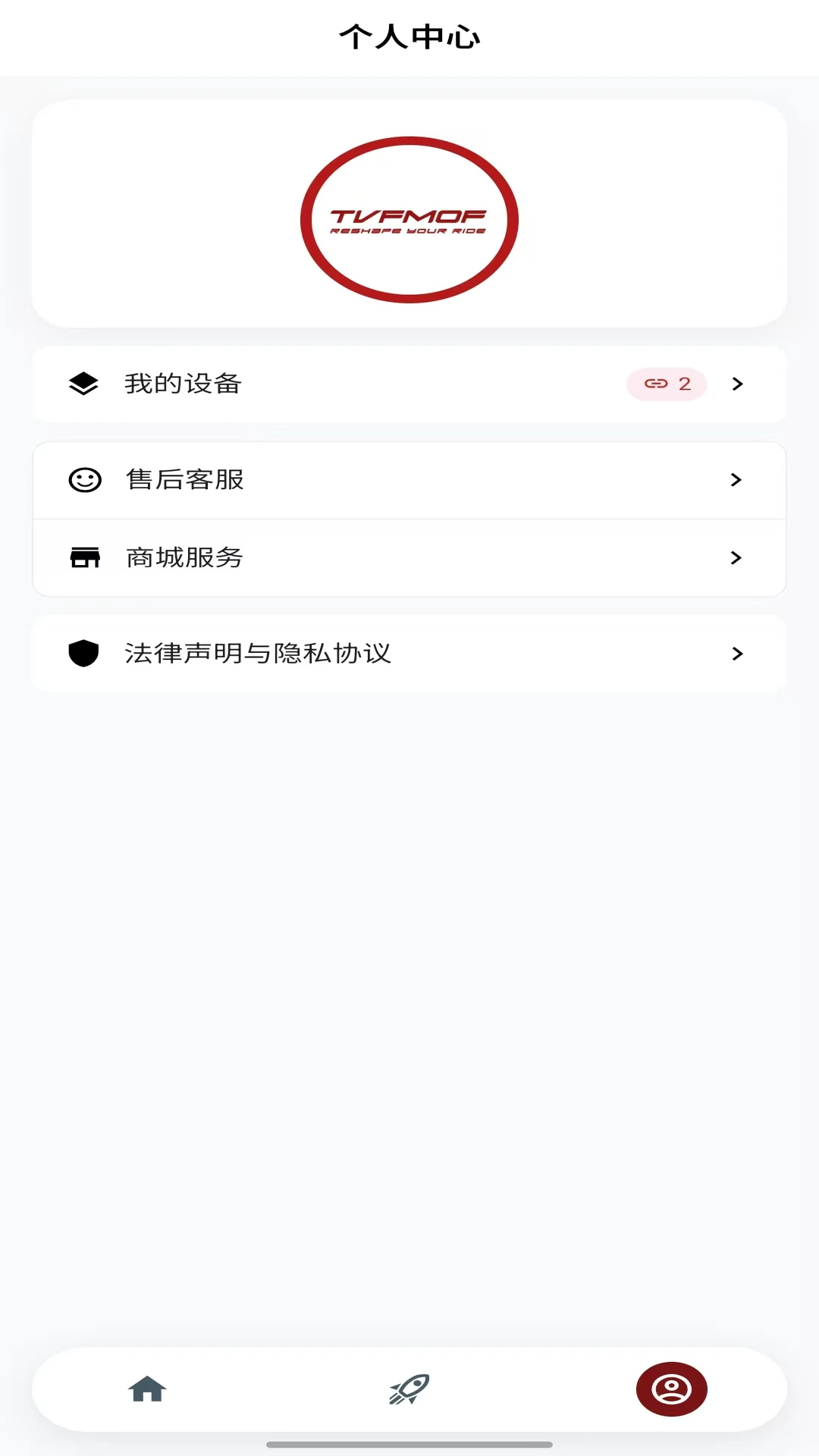未来摩方最新手机版v1.37 安卓版截图2