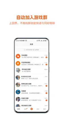 因界终末地2026官方正版v1.0.058 官方正版截图0