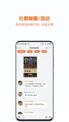 因界终末地2026官方正版v1.0.058 官方正版截图1