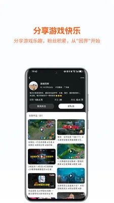 因界终末地2026官方正版v1.0.058 官方正版截图3