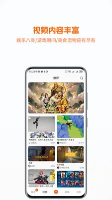 因界终末地2026官方正版v1.0.058 官方正版截图2