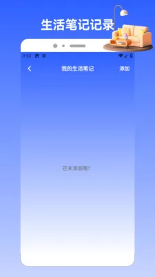 Charts2026���°汾v1.2 ��Ѱ��ͼ2
