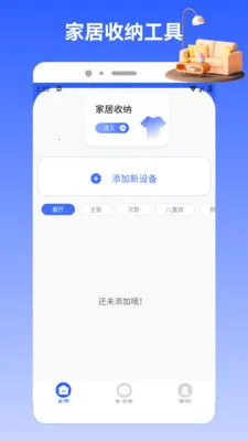 Charts2026���°汾v1.2 ��Ѱ��ͼ0