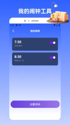 Charts2026���°汾v1.2 ��Ѱ��ͼ3