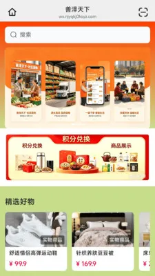 ��������2026�ٷ����°汾v26.04.30 ��Ѱ��ͼ3