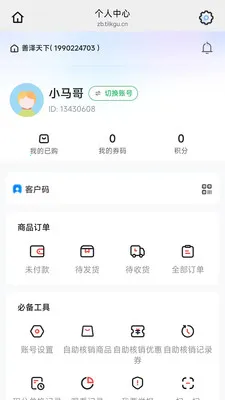 ��������2026�ٷ����°汾v26.04.30 ��Ѱ��ͼ2