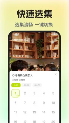 免费短剧全集剧(短剧追剧平台)v1.0.5 官方正版截图2