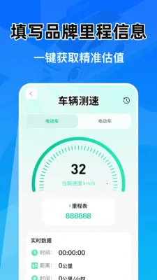 智驾车机投屏助手(车载智能工具)v1.0.1 安卓版截图0