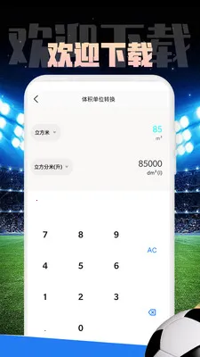 Mirror����(ʵ�ù�������)v1.0.1 ��׿���ͼ3