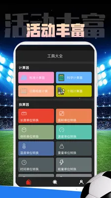 Mirror����(ʵ�ù�������)v1.0.1 ��׿���ͼ1