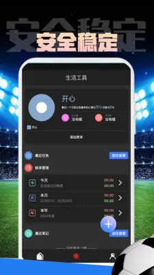 Mirror����(ʵ�ù�������)v1.0.1 ��׿���ͼ2