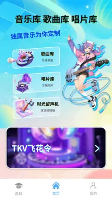 ʱ��������(����ѧϰ��Ϸ)v1.0.3 �ٷ������ͼ1