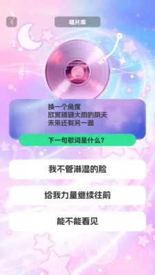 ʱ��������(����ѧϰ��Ϸ)v1.0.3 �ٷ������ͼ2