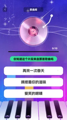 ʱ��������(����ѧϰ��Ϸ)v1.0.3 �ٷ������ͼ0