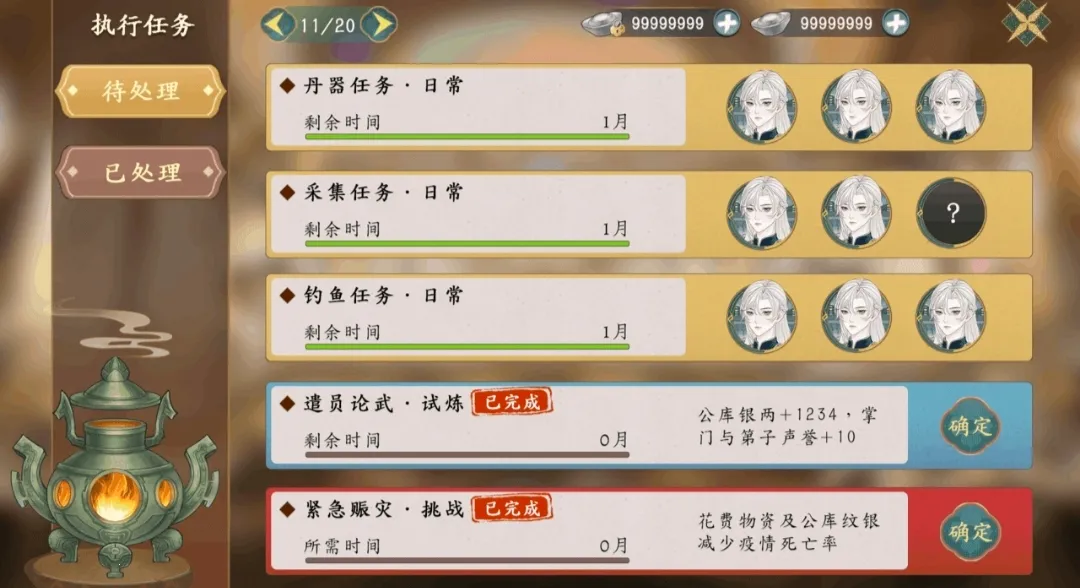 ������������(�������ž�Ӫ��Ϸ)v1.0.3 �ֻ����ͼ4